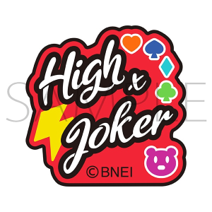 アイドルマスター SideM　刺繍ワッペンシール／High× Joker