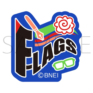 アイドルマスター SideM　刺繍ワッペンシール／F-LAGS