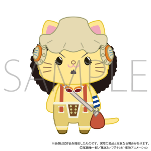ONE PIECE　withCATアイマスク付きぬいぐるみキーホルダー／ウソップ