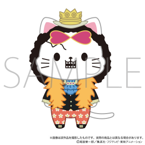 ONE PIECE　withCATアイマスク付きぬいぐるみキーホルダー／ブルック