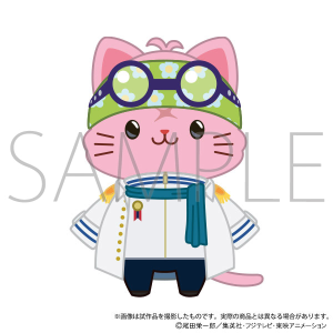 ONE PIECE　withCATアイマスク付きぬいぐるみキーホルダー／コビー