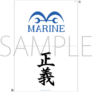 ONE PIECE　FORCES 海軍 クリアファイル