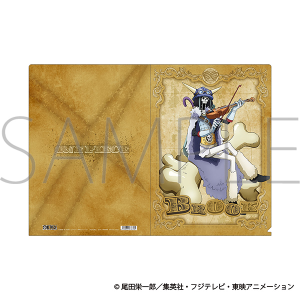 ONE PIECE　クリアファイル／ブルック エルバフ編
