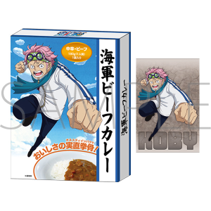 ONE PIECE　FORCES 海軍　ビーフカレー