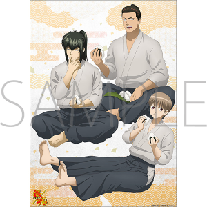 銀魂 ミニクリアポスター／近藤・土方・沖田: イラスト／アート