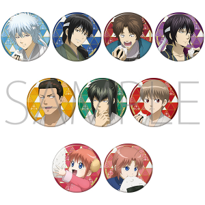 銀魂　キャラバッジコレクション