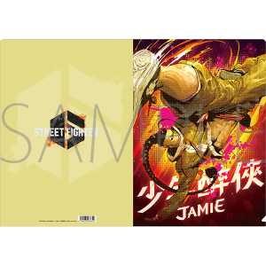 ストリートファイター6　クリアファイル／ジェイミー