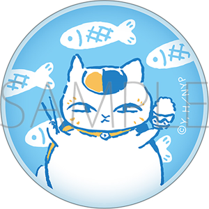 夏目友人帳　ニャンコ先生箸置き／おさかな
