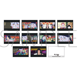 劇場版モノノ怪 第二章 火鼠　場面写真ポストカード10枚セット
