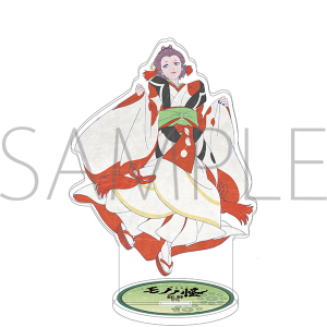 劇場版モノノ怪 第三章 蛇神　アクリルスタンド／幸子