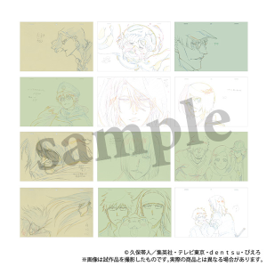 BLEACH　千年血戦篇　原画ポストカードセット／Vol.4