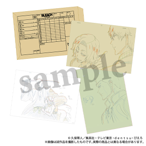 BLEACH　千年血戦篇　複製原画風セット／C