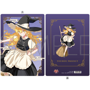 東方Project　下敷／霧雨魔理沙