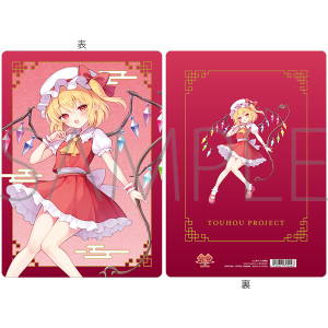 東方Project　下敷／フランドール・スカーレット
