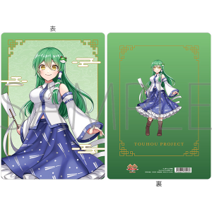 東方Project　下敷／東風谷早苗