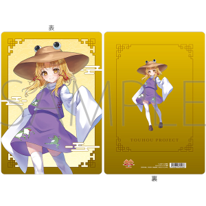 東方Project　下敷／洩矢諏訪子