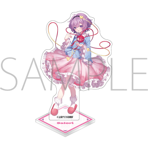 東方Project　アクリルスタンド／古明地さとり