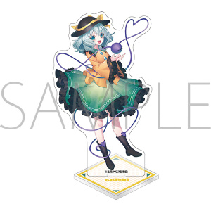 東方Project　アクリルスタンド／古明地こいし