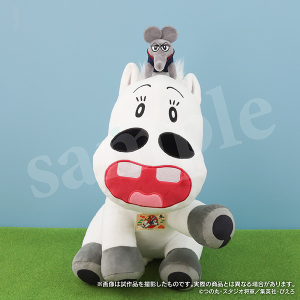 みどりのマキバオー　午年ぬいぐるみセット