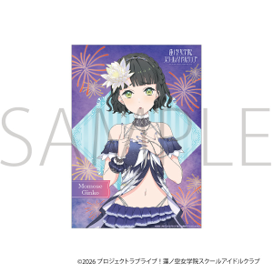ラブライブ！蓮ノ空女学院スクールアイドルクラブ　クリアポスター／百生 吟子