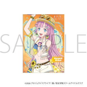 ラブライブ！蓮ノ空女学院スクールアイドルクラブ　クリアポスター／安養寺 姫芽
