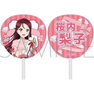 ラブライブ！サンシャイン!!　ビッグうちわ／桜内梨子