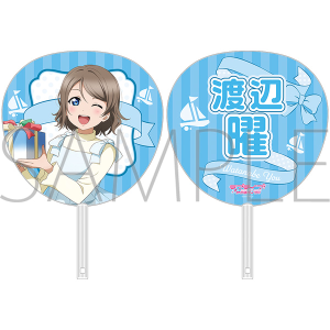 ラブライブ！サンシャイン!!　ビッグうちわ／渡辺 曜