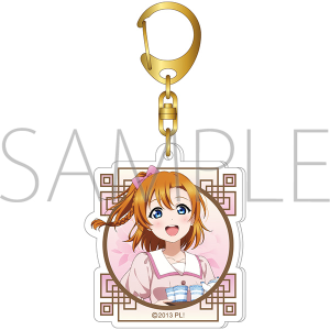 ラブライブ！School idol project　アクリルキーホルダー／高坂 穂乃果　アジアツアーフェアver.