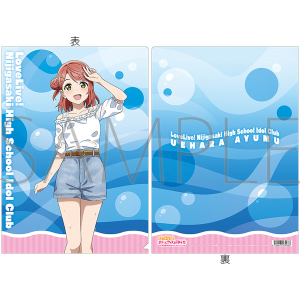 ラブライブ！虹ヶ咲学園スクールアイドル同好会　クリアファイル／上原 歩夢