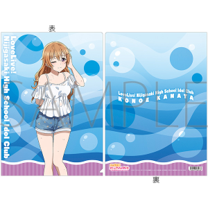 ラブライブ！虹ヶ咲学園スクールアイドル同好会　クリアファイル／近江 彼方