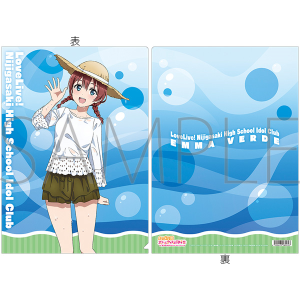 ラブライブ！虹ヶ咲学園スクールアイドル同好会　クリアファイル／エマ・ヴェルデ