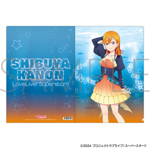 ラブライブ！スーパースター!!　クリアファイル／澁谷かのん
