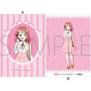 ラブライブ！虹ヶ咲学園スクールアイドル同好会　クリアファイル／上原 歩夢