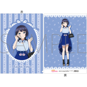ラブライブ！虹ヶ咲学園スクールアイドル同好会　クリアファイル／朝香 果林