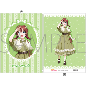 ラブライブ！虹ヶ咲学園スクールアイドル同好会　クリアファイル／エマ・ヴェルデ