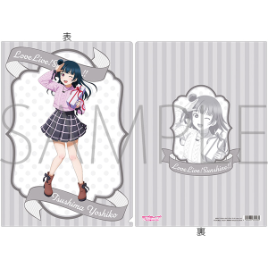 ラブライブ！サンシャイン!!　クリアファイル／津島善子
