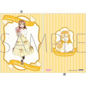 ラブライブ！サンシャイン!!　クリアファイル／国木田花丸