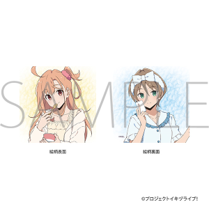 イキヅライブ！ LOVELIVE! BLUEBIRD　ミニクッション／高橋ポルカ・春宮ゆくり