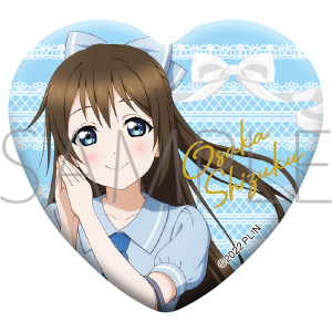 ラブライブ！虹ヶ咲学園スクールアイドル同好会　グッズセット／桜坂 しずく【受注生産商品】