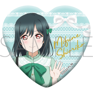 ラブライブ！虹ヶ咲学園スクールアイドル同好会　グッズセット／三船 栞子【受注生産商品】