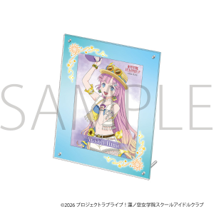 ラブライブ！蓮ノ空女学院スクールアイドルクラブ　アクリルフォトフレーム＆ブロマイドセット／安養寺 姫芽