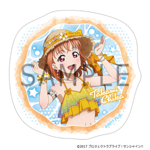 ステッカー　高海千歌　ラブライブ！サンシャイン!! 9th Anniversary Grand Showcase 事後通販