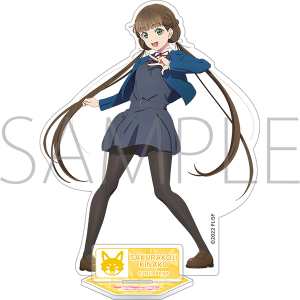 ラブライブ！スーパースター!!　アクリルスタンド／桜小路きな子