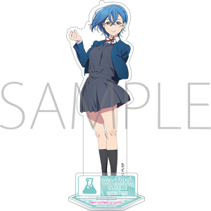 ラブライブ！スーパースター!!　アクリルスタンド／若菜四季
