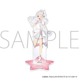 ラブライブ！スーパースター!!　アクリルスタンド／嵐 千砂都