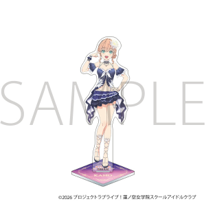 ラブライブ！蓮ノ空女学院スクールアイドルクラブ　アクリルスタンド／日野下 花帆