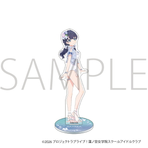 ラブライブ！蓮ノ空女学院スクールアイドルクラブ　アクリルスタンド／村野 さやか