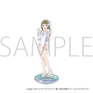 ラブライブ！蓮ノ空女学院スクールアイドルクラブ　アクリルスタンド／徒町 小鈴