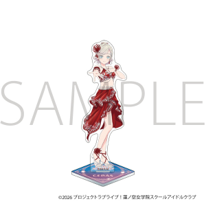 ラブライブ！蓮ノ空女学院スクールアイドルクラブ　アクリルスタンド／セラス 柳田 リリエンフェルト