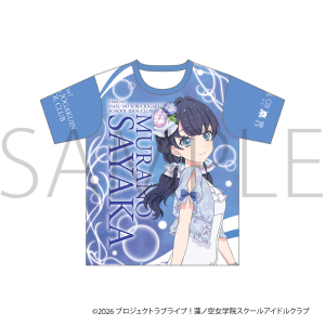 ラブライブ！蓮ノ空女学院スクールアイドルクラブ　フルグラフィックTシャツ／村野 さやか
